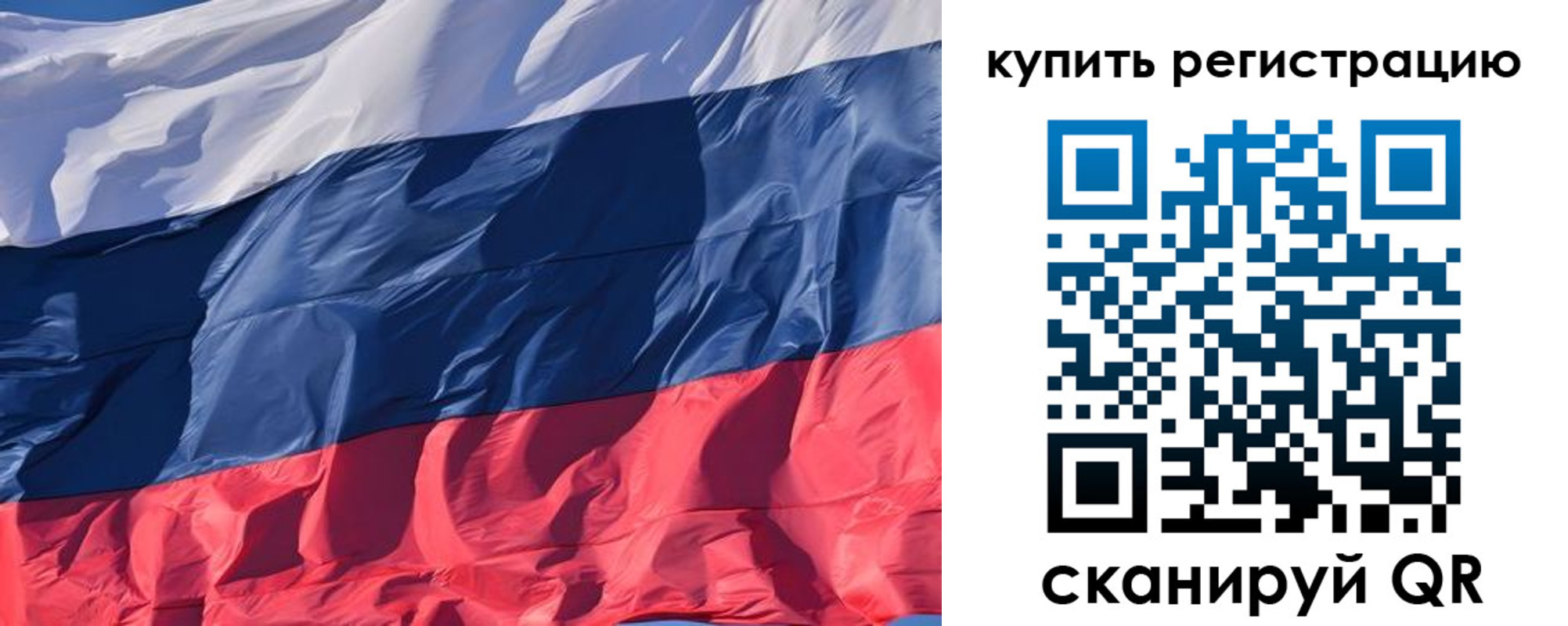прописка ребенка в Карабаше