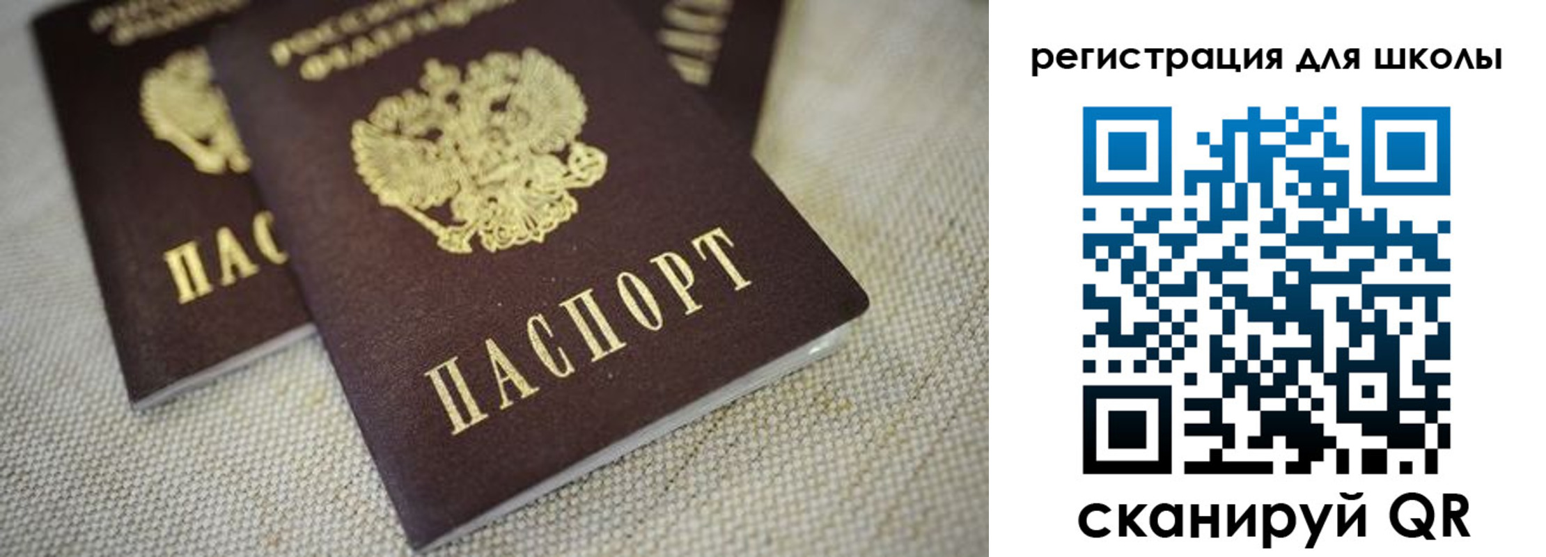 временная регистрация адрес в Карабаше