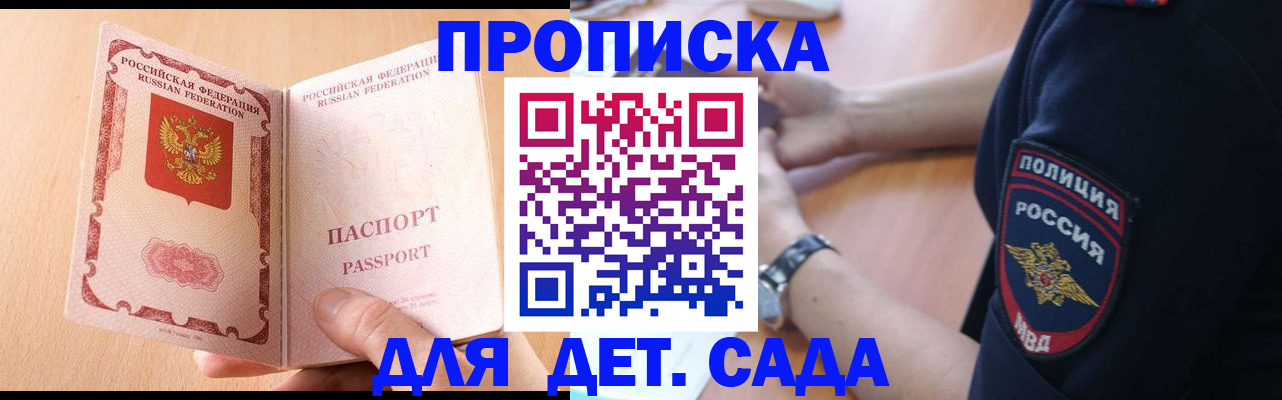 пропишу в квартире в Карабаше