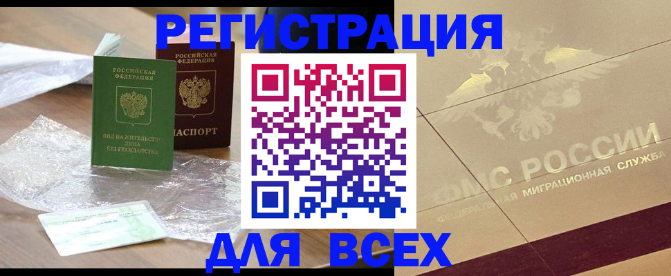 найти адрес прописки в Карабаше