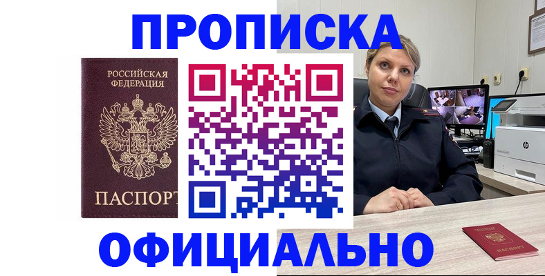 регистрация для школы в Карабаше
